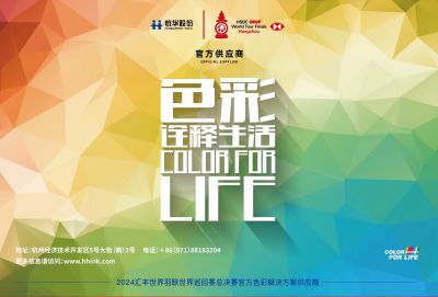 九游老哥俱乐部股份首次合作体育赛事圆满成功